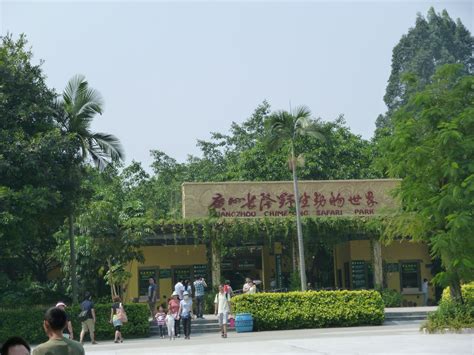 File:Chimelong Safari Park.JPG - Wikimedia Commons