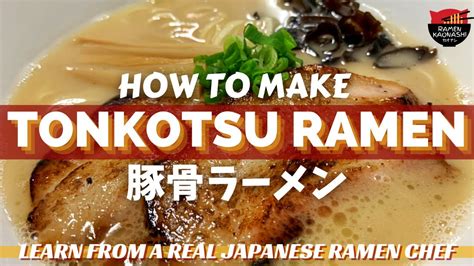 Best Authentic Tonkotsu Ramen Recipe | Dandk Organizer