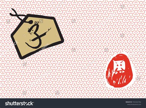 Japanese New Year Card Template Illustration Stock Vector (Royalty Free ...