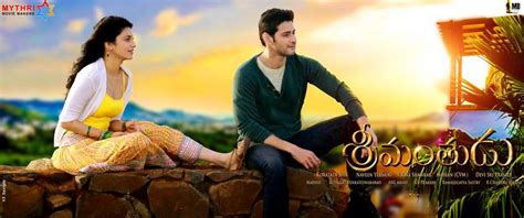 Srimanthudu Movie Posters