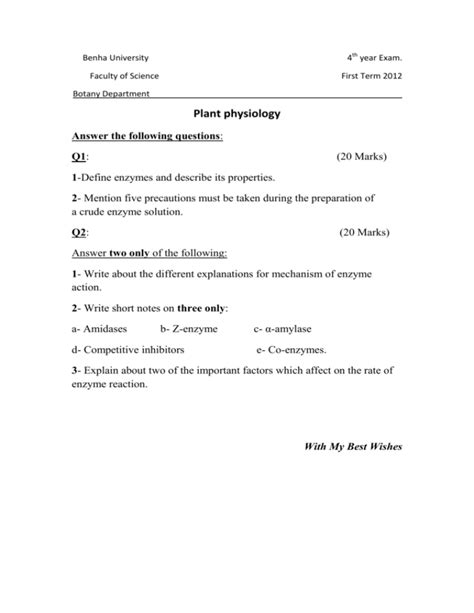 Plant physiology