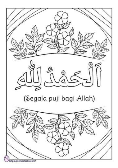 Gambar Mewarnai Kaligrafi untuk Anak TK - PAUD - SD (Free Download)