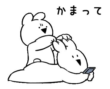 a drawing of a teddy bear holding a cell phone in it's paws with japanese characters on the screen
