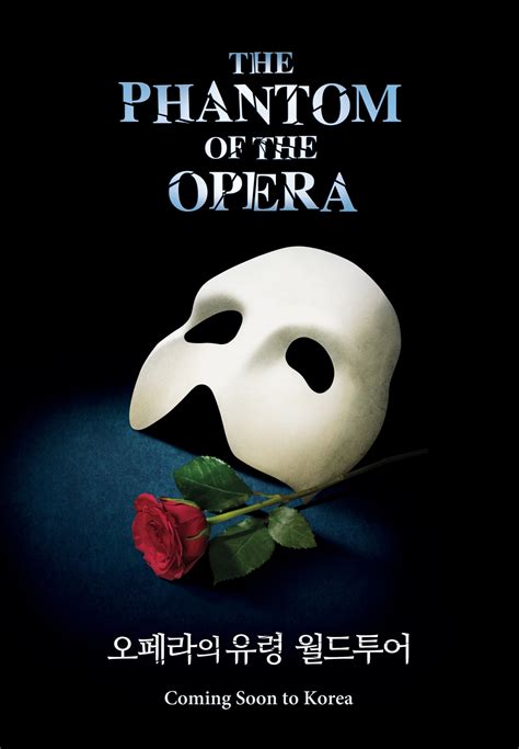 'The Phantom of the Opera’ to visit Korea in Dec.