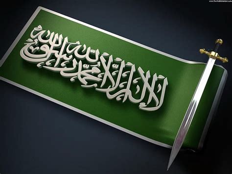 La ilahe illallah, muslim, allah, sword, flag, HD wallpaper | Peakpx