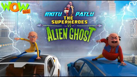 Motu Patlu | Hindi Cartoon Movies | Motu Patlu the Super Heroes Vs Alien Ghost | Wow Kidz | # ...