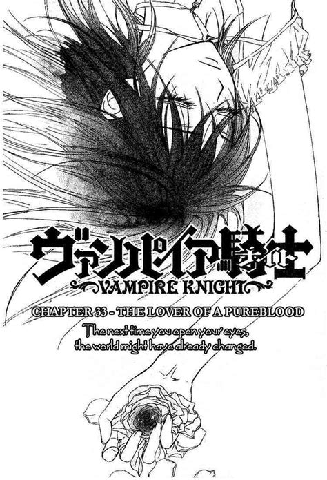 Vampire Knight - Manga Photo (14167210) - Fanpop