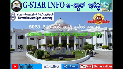 KSOU Admission 2023 | KSOU JULY ADMISSIONS 2023 | How to Apply for admission in ksou #ksou - YouTube