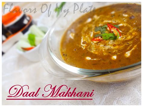 Flavors Of My Plate: Daal Makhani