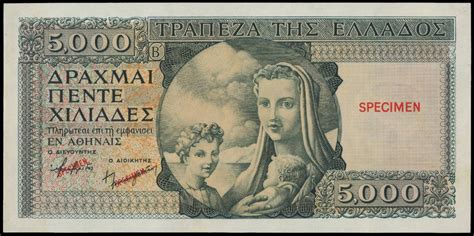 Greece 5000 Drachma banknote 1945|World Banknotes & Coins Pictures | Old Money, Foreign Currency ...