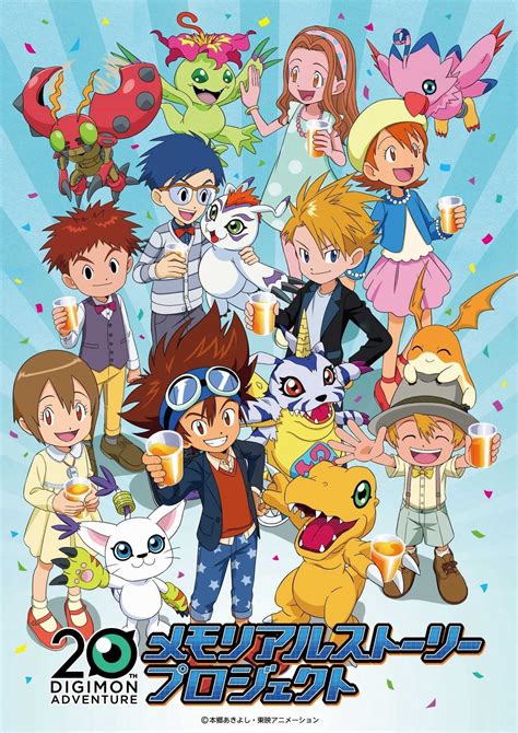 Digimon Adventure Reboot 2020 : r/anime