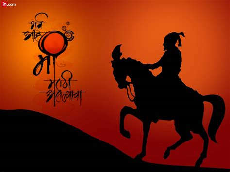 Shivaji Maharaj HD Shayari Wallpapers - Wallpaper Cave