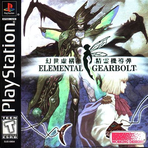 Elemental Gearbolt | Shikigami no Shiro Wiki | Fandom