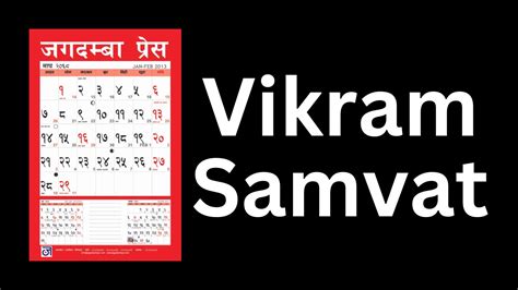 Vikram Samvat: Understanding the Lunar Calendar of Nepal