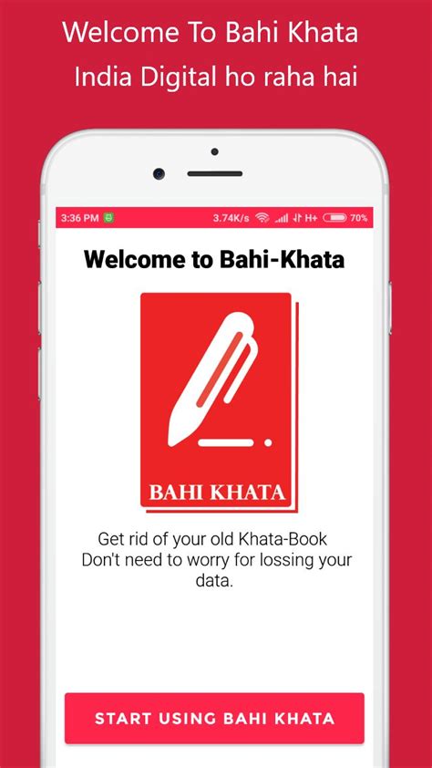 BahiKhata - Digital Bahi Khata App for Android - APK Download