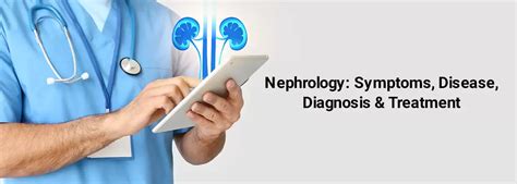 Nephrology: Symptoms, Disease, Diagnosis & Treatment - CMRI