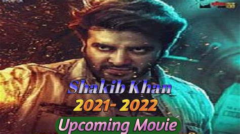 Shakib Khan Upcoming Movie 2021- 2022 || Sakib Khan new movie || Shakib khan all movie - YouTube