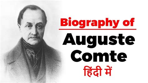 Biography of Auguste Comte, French philosopher who formulated the doctrine of positivism - YouTube