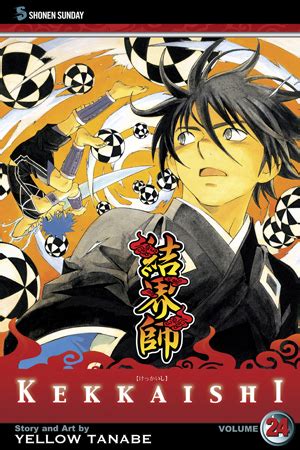 VIZ | Read a Free Preview of Kekkaishi, Vol. 24