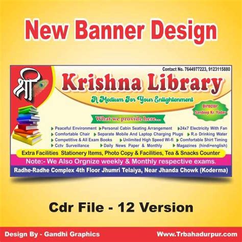 new banner design cdr file coreldraw 13 version Krishna Library