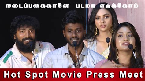 Director Vignesh Karthick speech | Hot Spot Movie Press Meet#oscartv # ...