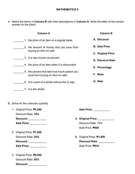 Percentage, Base, and Rate QUIZ 520280 | teachernela