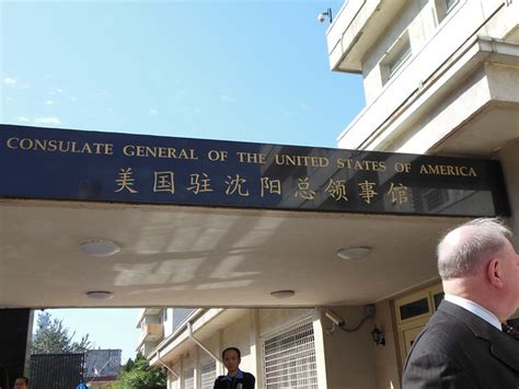 2012 Oct - China - US Consulate in Shenyang | Explore duggad… | Flickr - Photo Sharing!