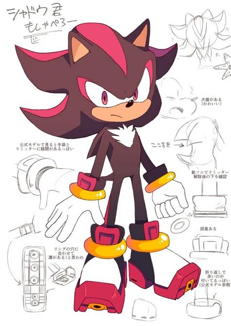 Shadow The Hedgehog Drawing at PaintingValley.com | Explore collection of Shadow The Hedgehog ...