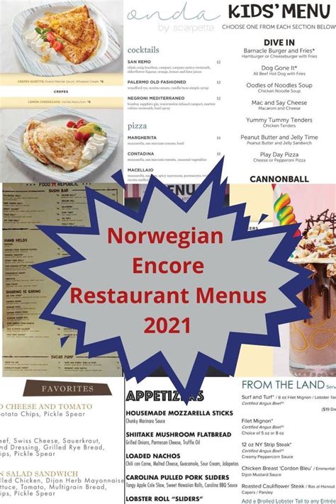 Norwegian Encore Restaurant Menus 2024