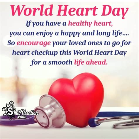 World Heart Day Quotes, Messages, Wishes Images - SmitCreation.com