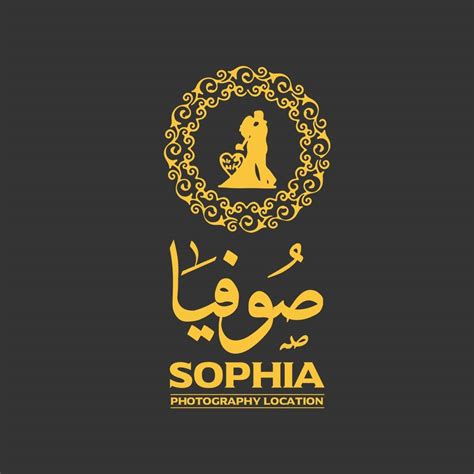 Sophia - صوفيا | Kafr al-Dawar