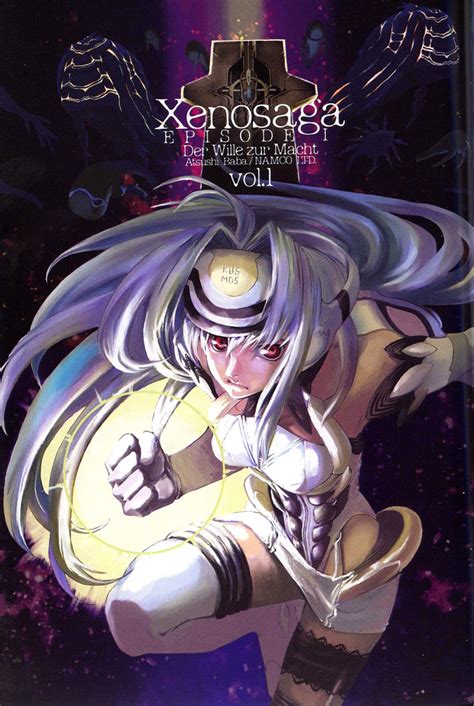 Xenosaga The Manga | Xenosaga Wiki | FANDOM powered by Wikia