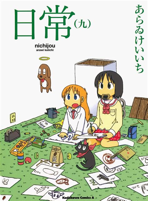 Nichijou Manga Volume 9 | Nichijou Wiki | Fandom