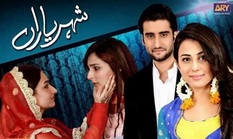 Ary Digital Drama Sheher e Yaaran Episode 4