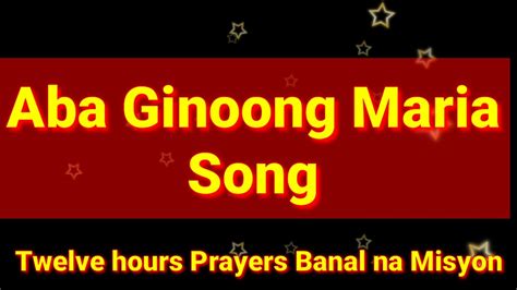 ABA GINOONG MARIA SONG OF 15 MYSTERIES CATHOLIC MISSIONARIES - YouTube