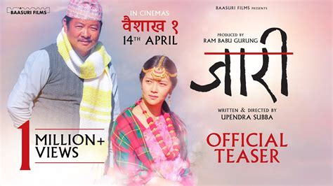 JAARI - Nepali Movie Official Teaser || Dayahang Rai, Miruna Magar ...