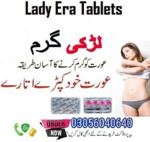 Lady Era Tablets In Pakistan - 03056040640 EbayTeleZoon.Com