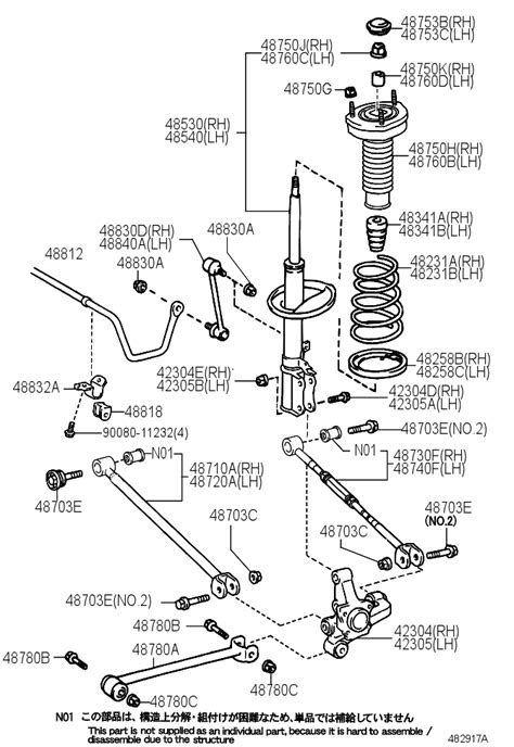 Arm Assembly | Part #4871048070 | Toyota Auto Parts