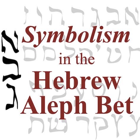 Symbolism of the Hebrew Aleph-Bet - Called to Learn