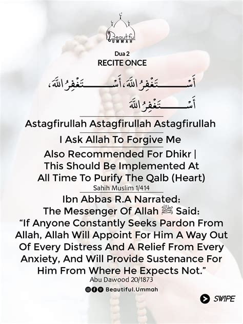 Dhikr after salah 3/9 | All about time, Forgiveness, Beautiful