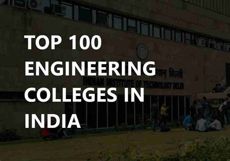 Top 100 Engineering Colleges in India Ranking | Engineering Katta