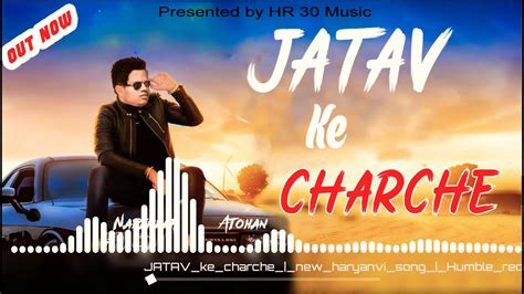 Jatav ke charche dj Remix || New jatav song 2020 | NTC Ambedkar - YouTube