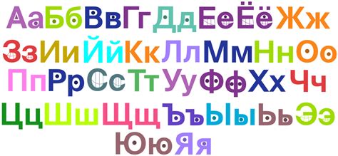 IHHOS' TVOkids Cast - Russian Alphabet by OreoAndEeyore on @DeviantArt ...