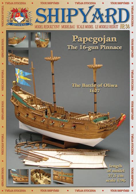 Papegojan Paper Kit (1:96, Shipyard) - Paper Models (MK Line) - Shipyard (Paper/Card)