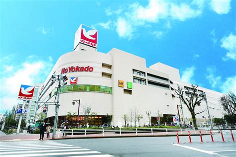 Shop Ito Yokado Supermarket, Supporting Japanese Lifestyles! | GOOD LUCK TRIP