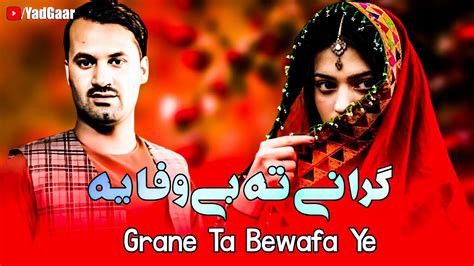 Hasrat Wisal New Songs 2023 | Grane Ta Bewafa Ye | Pashto New Songs 2023 | Hasrat Wisal - YouTube