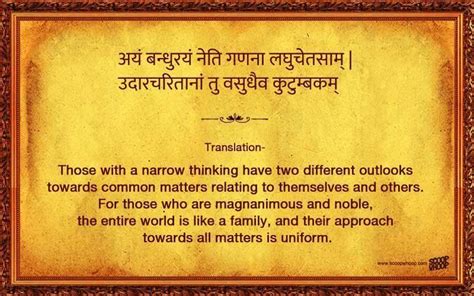 25 Sanskrit Shlokas That Help Understand The Deeper Meaning Of Life ...