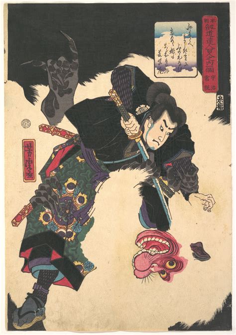 Utagawa Yoshitora | The Warrior Slaying the Giant White Hihi | Japan ...