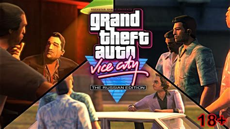 Grand theft auto definitive edition download - plemiles