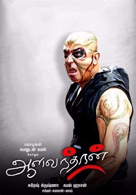 Aalavandhan streaming: where to watch movie online?